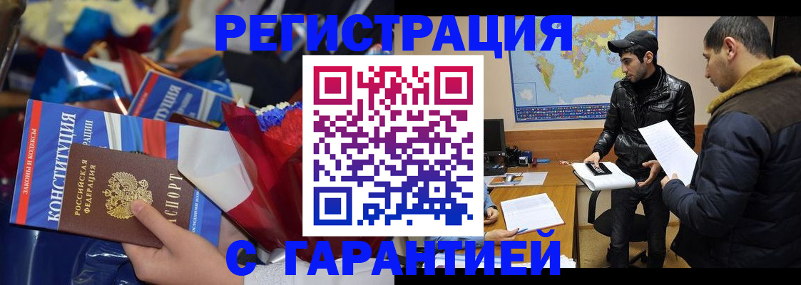 форма 3 в Раменском