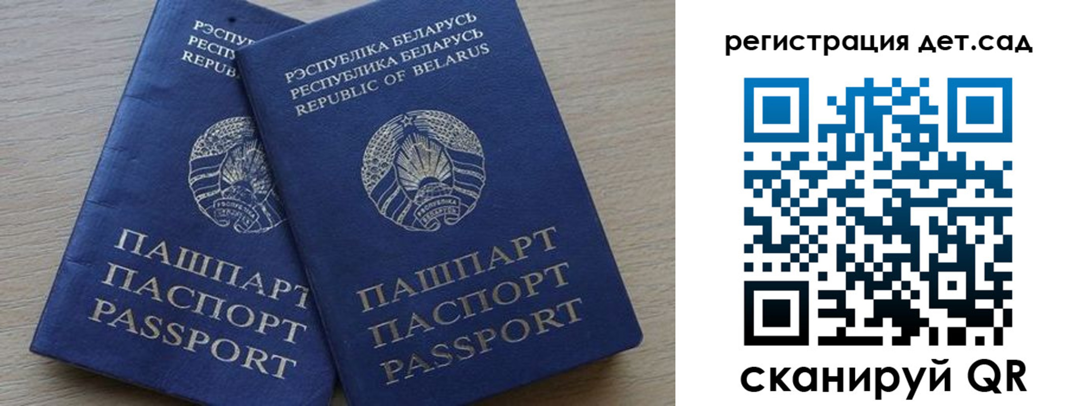 временная регистрация 2025 в Раменском