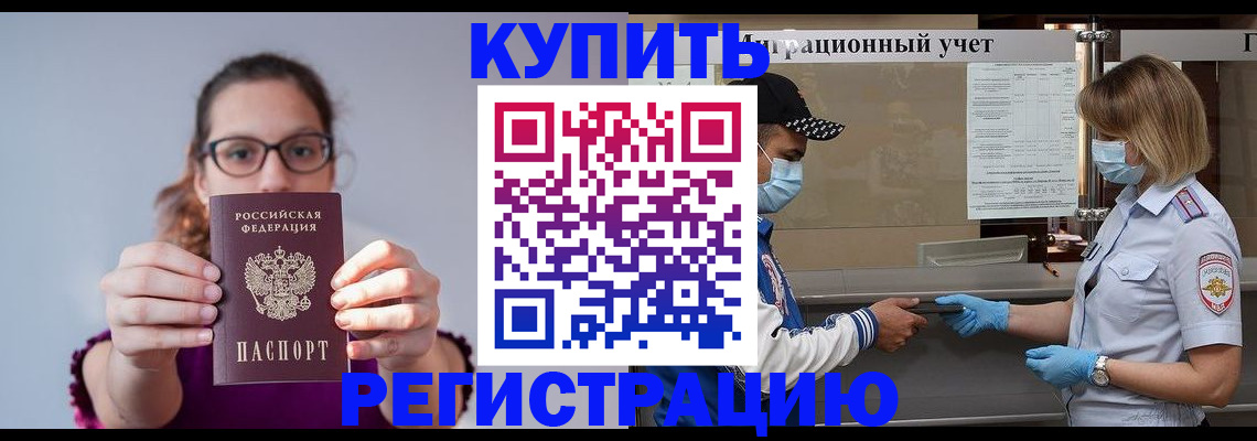 регистрация для дет. сада в Раменском