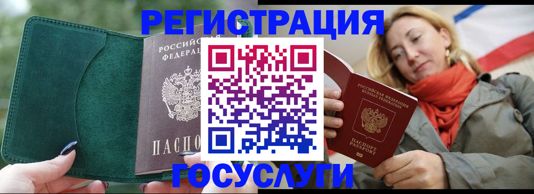 прописка поиск в Раменском