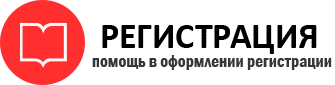 прописка в Раменском id559234